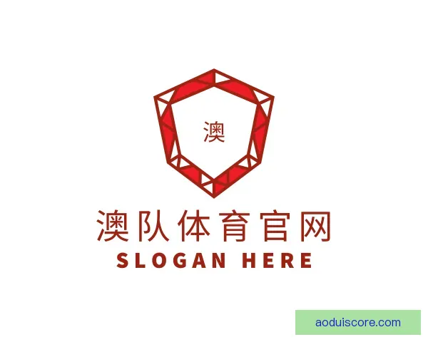 介绍澳队体育官网
